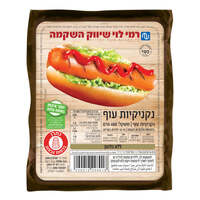 נקניקיות עוף רמי לוי 400 גרם