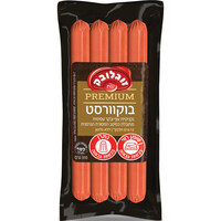 נקניקיות הודו ובקר בוקוורסט ריינהולד'ס זוגלובק 310 גרם