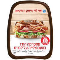 פסטרמה הודו בטעם צלייה על לבנים רמי לוי 300 גרם