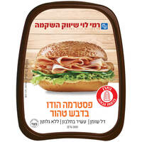 פסטרמה הודו בדבש טהור רמי לוי 300 גרם