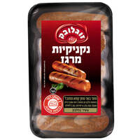נקניקיות מרגז קפואות זוגלובק 450 גרם