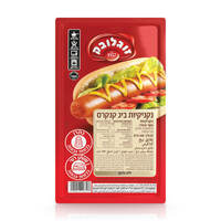 נקניקיות עוף והודו ביג קנקרס זוגלובק 500 גרם