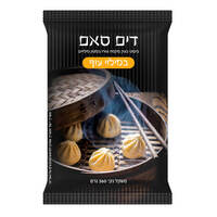 דים סאם כיסוני בצק מקמח אורז במילוי עוף ישרקו שיווק 360 גרם