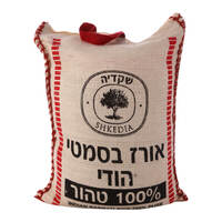 אורז בסמטי שקדיה 5 קילו