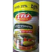 מלפפונים במלח קטן 13-17 שימורי עדן 670 גרם