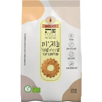 עוגיות שיבולת שועל עם לימון וג'ינג'ר אורגני ללא גלוטן פת במלח 250 גרם