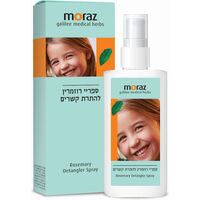 ספרי רוזמרין להתרת קשרים מורז 250 מ