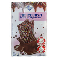 מצות מצופות בטעם שוקולד עם סוכריות מצות יהודה 165 גרם