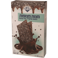 מצות מצופות בטעם שוקולד עם קוקוס כשר לפסח מצות יהודה 160 גרם