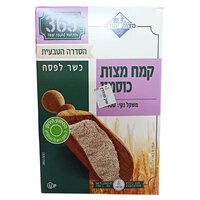 קמח מצה מקמח כוסמין מלא כשר לפסח מצות יהודה 300 גרם