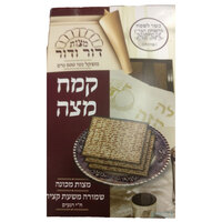 קמח מצה מצות מכונה שמורה מצות דור ודור 500 גרם