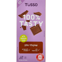 שוקולד חלב ללא תוספת סוכר טוסו 100 גרם