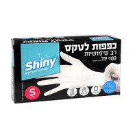 כפפות לטקס חד פעמיות לבנות עם אבקה סמול שייני 100 יחידות