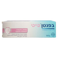 משחת החתלה טיפולית לתינוק למניעה וטיפול בתפרחת חיתולים בפנטן 100 גרם