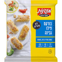 בורקס פילו במילוי גבינה מעדנות 600 גרם