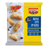בורקס פילו בולגרית מעדנות 600 גרם