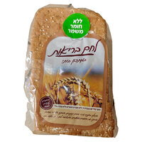 לחם בריאות פרוס במתכון ביתי גיא מאפים 700 גרם