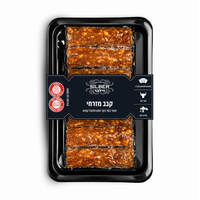 קבב מזרחי זילבר 600 גרם