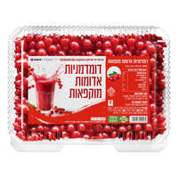 דומדמניות אדומות מוקפאות שר פיטנס רמי לוי 500 גרם