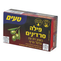פילה סרדין בשמן זית עם פלפל חריף טעים 125 גרם