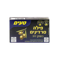 פילה סרדינים בשמן זית טעים 125 גרם