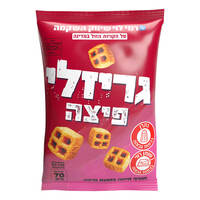 גריזלי חטיף חיטה בטעם פיצה רמי לוי 70 גרם