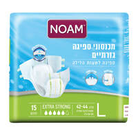 מכנסוני ספיגה אקסטרה סטרונג אקסטרה לארג' נועם 15 יחדות