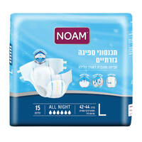 מכנסוני ספיגה גזרתיים ללילה מידה 42-44 לארג' נועם 15 יחידות