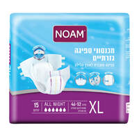 מכנסוני ספיגה גזרתיים ללילה מידה 46-52 אקסטרה לארג' נועם 15 יחידות