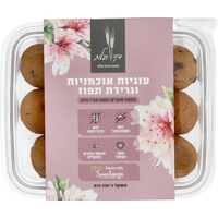 עוגיות אוכמניות וגרידת תפוז מקמח שקדים וקמח אורז מלא ללא תוספת סוכר דני וגלית 230 גרם