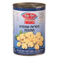 פטריות שמפיניון חתוכות תפארת 400 גרם