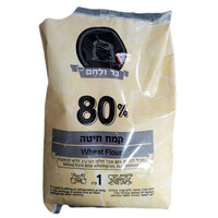 קמח חיטה מלא 80% ללא צורך בניפוי בר ולחם 1 קילו