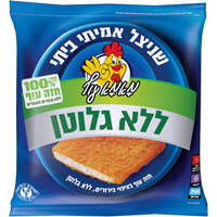 שניצל אמיתי ביתי ללא גלוטן מאמא עוף 700 גרם