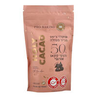 שוקולד ציפס מריר 50% הולי קקאו 250 גרם