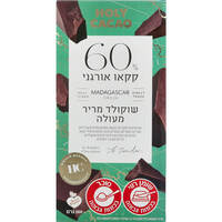 שוקולד מריר 60% קקאו מפולי קקאו אורגניים הולי קקאו 100 גרם