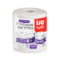 מגבת נייר גליל ענק 276 דפים במקום 6 גלילים סנו סושי 1 יחידה