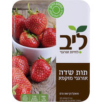 תות שדה אורגני מוקפא ליב 300 גרם