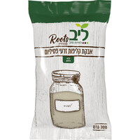 אבקת קליפות זרעי פסיליום רוטס ליב 300 גרם