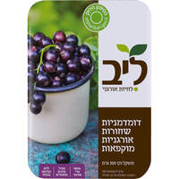 דומדמניות שחורות אורגניות מוקפאות ליב 300 גרם