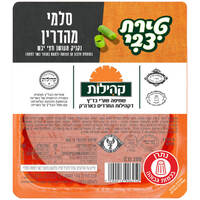 סלמי הודו מהדרין טירת צבי 200 גרם