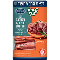 פסטרמה כתף בקר מעושנת ללא גלוטן טירת צבי 120 גרם