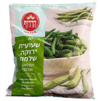 שעועית ירוקה שלמה קפואה אורגנית הרדוף 800 גרם