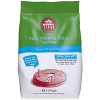 קמח כוסמין מנופה 70% אורגני הרדוף 1 קילו