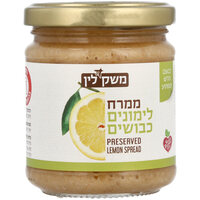 ממרח לימונים כבושים משק לין 185 גרם