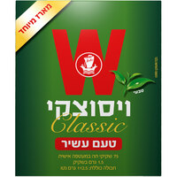 תה קלאסיק טעם עשיר ויסוצקי 75 שקיקים