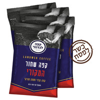קפה שחור המקורי טורקי לנדוור 4 * 100 גרם