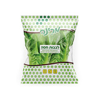 זוג לבבות חסה מרינה יחידה