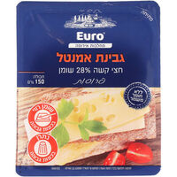 גבינה אמנטל חצי קשה פרוסות 29% יורו מחלבות אירופה 150 גרם