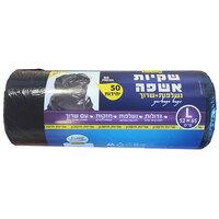 שקיות אשפה בצבע ירוק 52 * 65 עם שרוך שווה מהדרין 50 יחידות