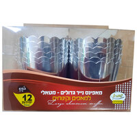 מאפינס נייר גדולים מטאלי 5.3*6 ס